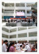 让爱凝聚 －金域医学联手捐献热血